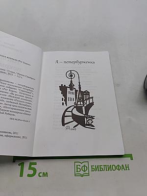 Листва, покрытая инеем