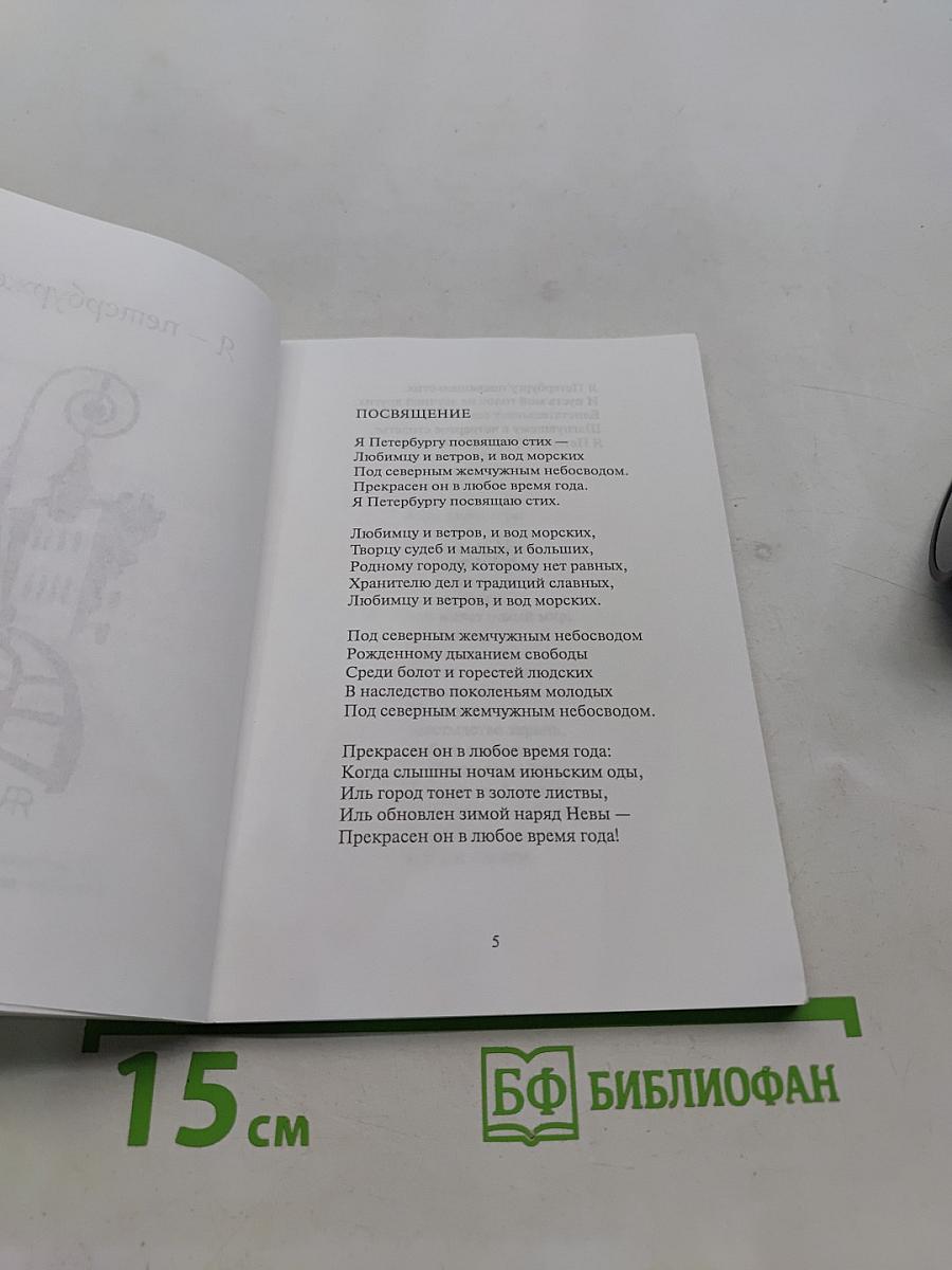 Листва, покрытая инеем