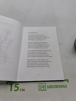 Листва, покрытая инеем