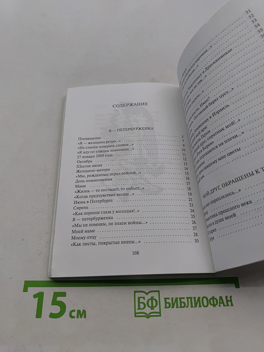 Листва, покрытая инеем