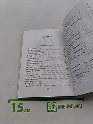 Листва, покрытая инеем