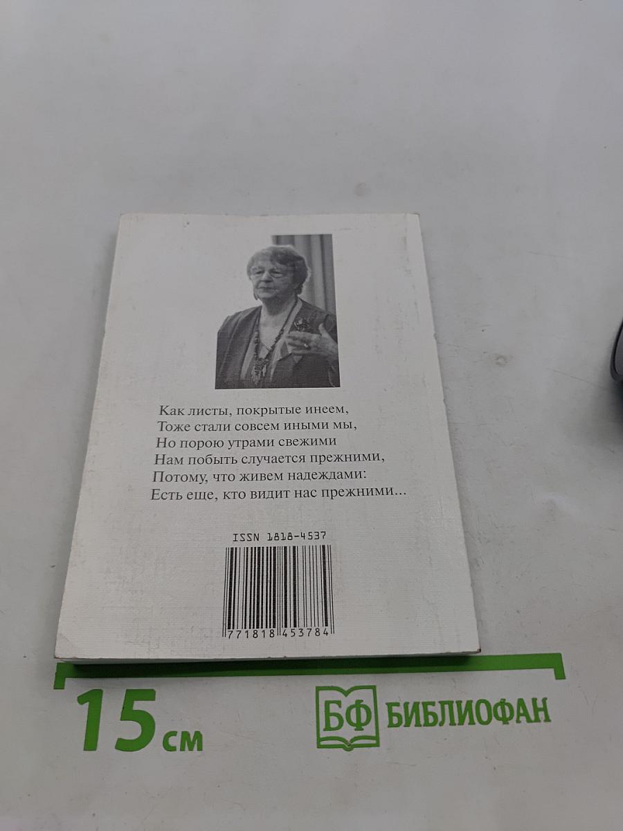 Листва, покрытая инеем