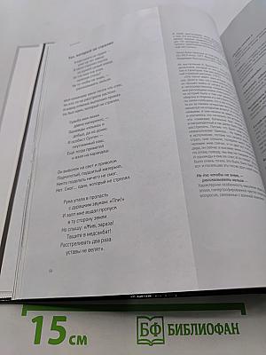 Высоцкий. Выйти живым из боя...