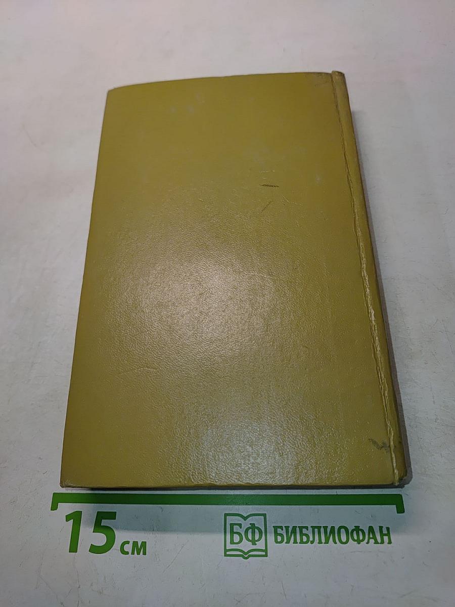 Стихотворения 1814-1836. Сказки. Том 1