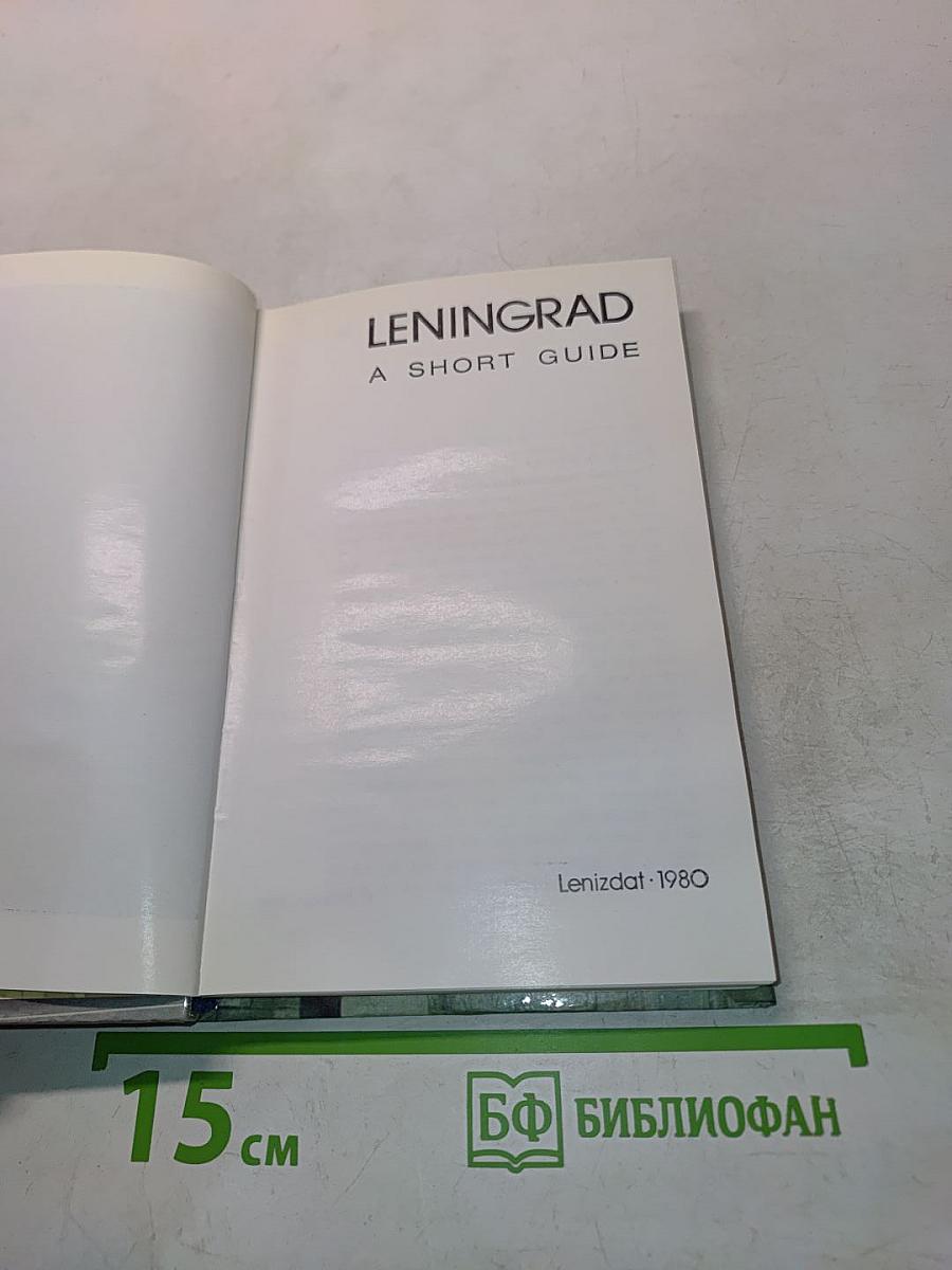 Leningrad: A Short Guide