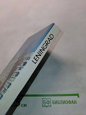 Leningrad: A Short Guide