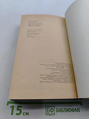 Заговор 20 июля 1944 года. Дело полковника Штауффенберга