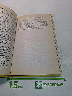 Новая голливудская диета