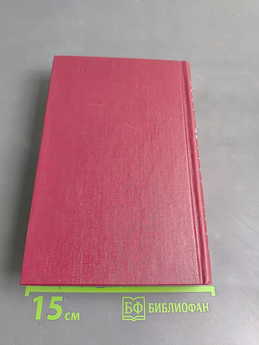 История государства Российского. Книга третья. Тома 7-9