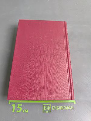 История государства Российского. Книга третья. Тома 7-9