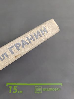 Искатели