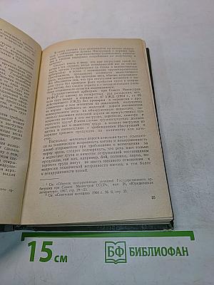 Грузовые перевозки разными видами транспорта