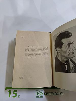 Стихотворения