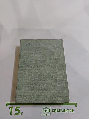 Стихотворения