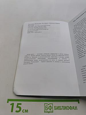 Что видно с балкона