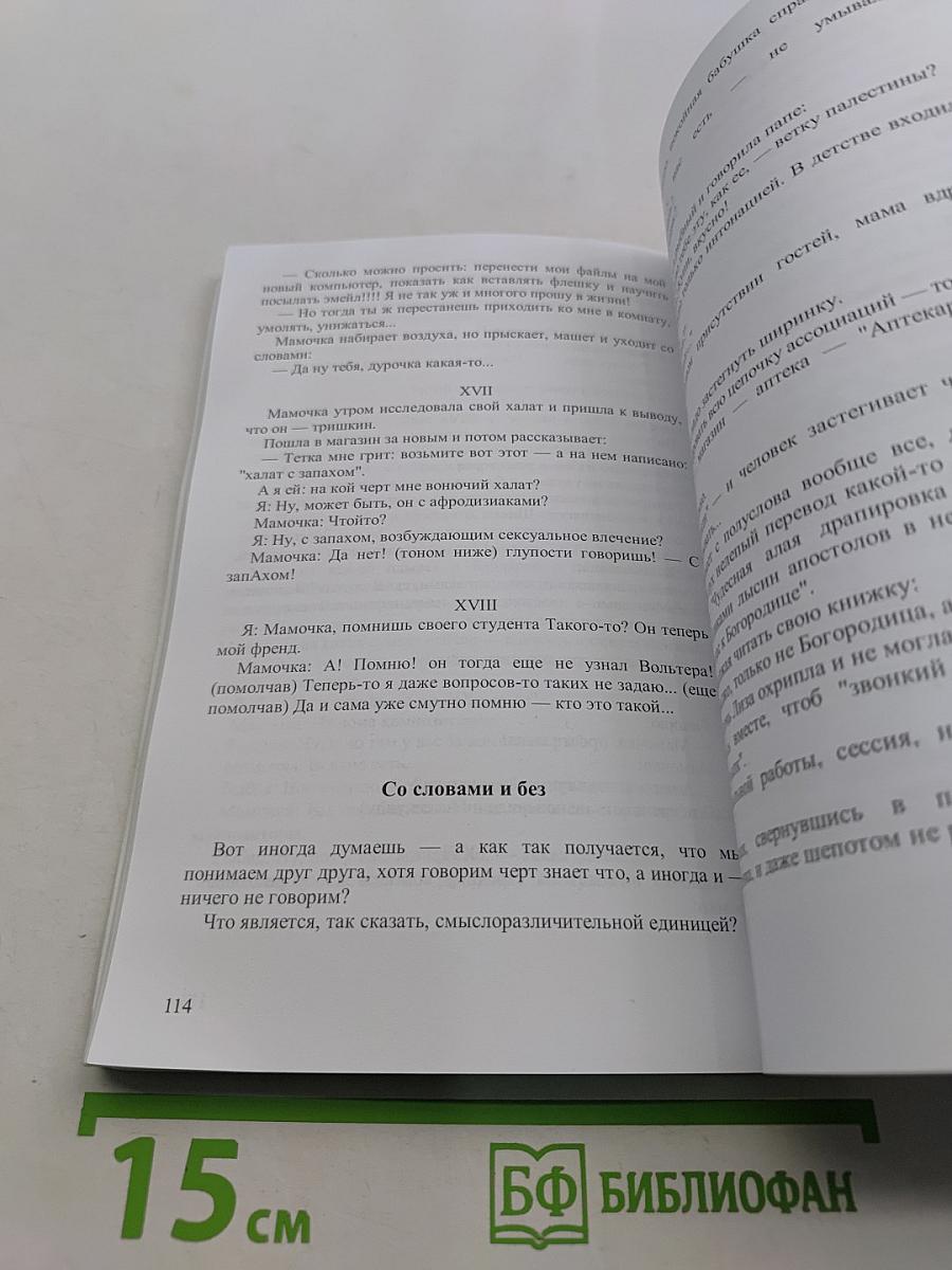 Что видно с балкона
