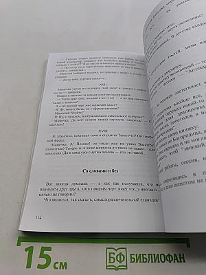 Что видно с балкона