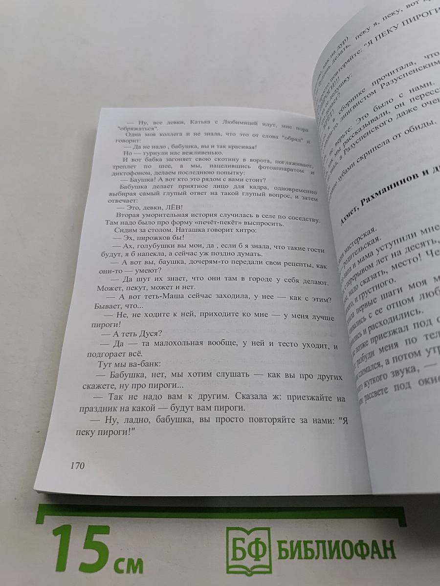 Что видно с балкона