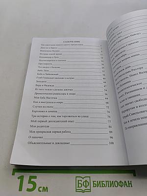 Что видно с балкона