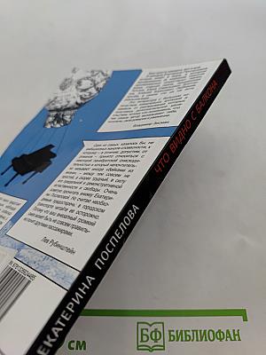 Что видно с балкона