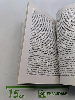 Оздоровление по Б. В. Болотову: 5 правил здоровья от основоположника медицины будущего