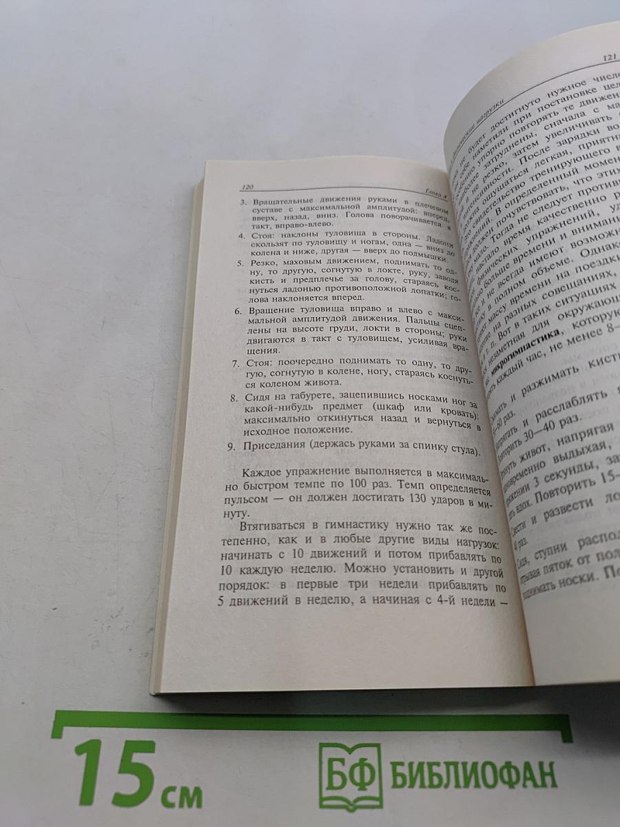 Плохой хороший холестерин