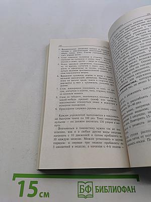 Плохой хороший холестерин