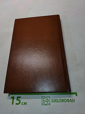 Московские легенды