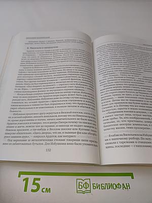 Литературные кубики