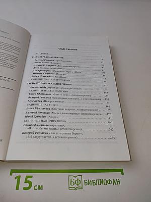 Литературные кубики