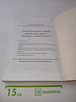 Литературные кубики