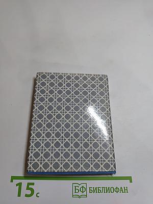 Домик Каширина