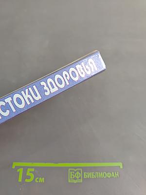 Домашний доктор. Истоки здоровья