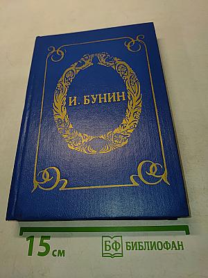 Грамматика любви