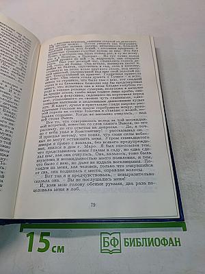 Грамматика любви