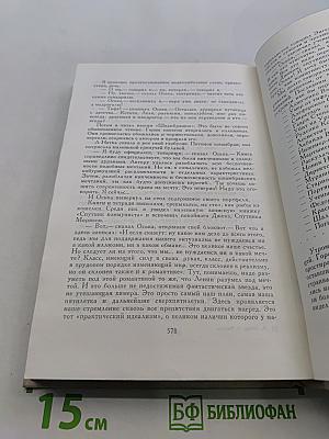 Школа. Военная тайна. Тимур и его команда. Кондуит и Швамбрания