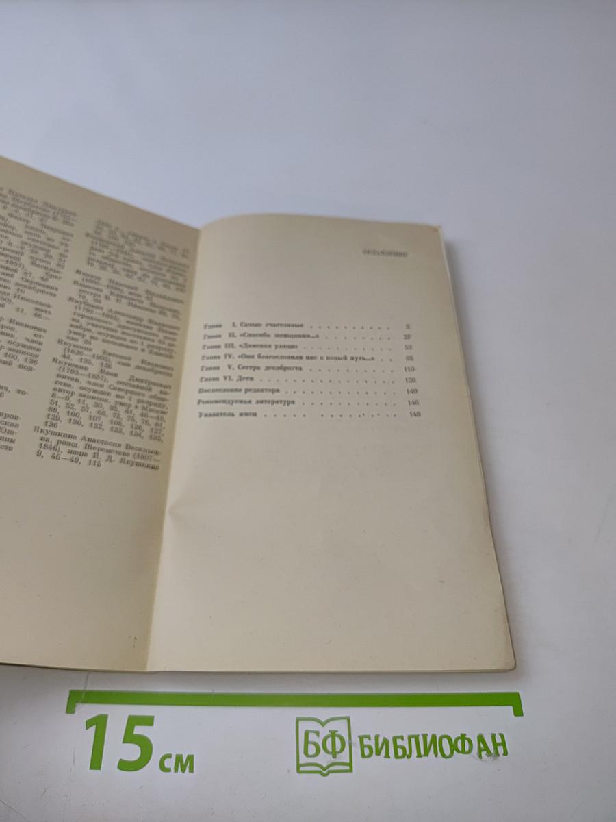 В добровольном изгнании