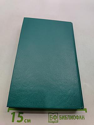 Авантюристы