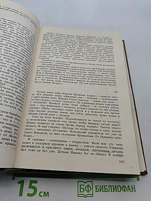 Петр Первый