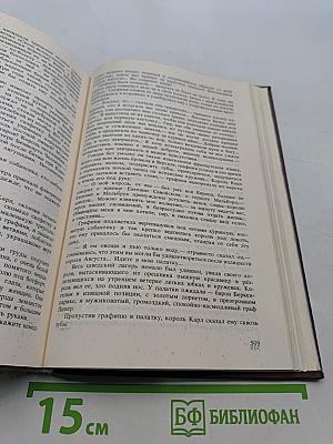 Петр Первый