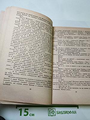 Обыкновенная Арктика. Алексей Куликов, боец. Непокоренные