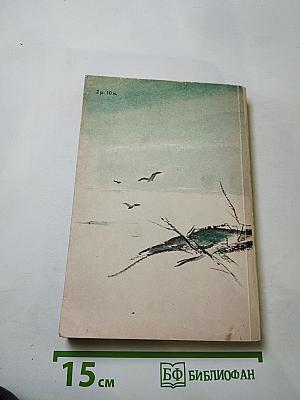 Обыкновенная Арктика. Алексей Куликов, боец. Непокоренные