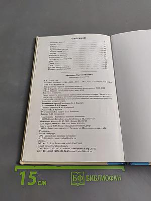 Анатомия человека. Школьный путеводитель