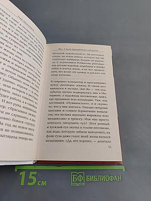 ФЕС. У врат марокканского лабиринта