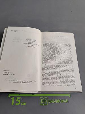 Герой нашего времени