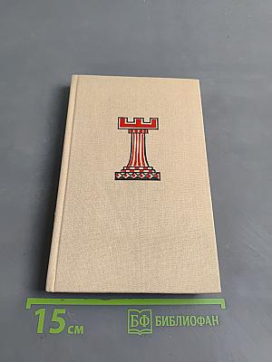200 Eröffnungsfallen