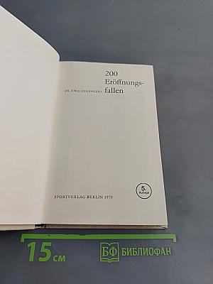 200 Eröffnungsfallen
