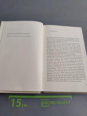 200 Eröffnungsfallen