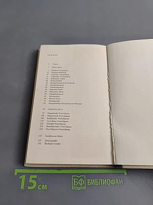 200 Eröffnungsfallen