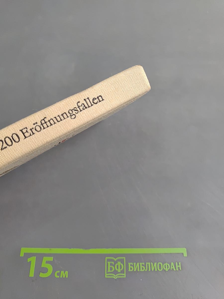 200 Eröffnungsfallen